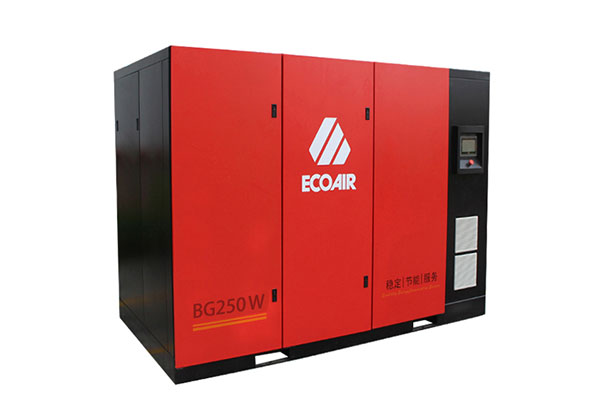 BG250W兩級(jí)壓縮螺桿式空壓機(jī)