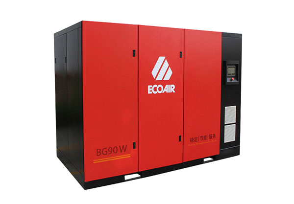 BG90W兩級壓縮螺桿式空壓機